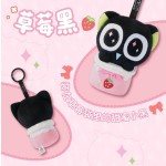 LXH Official Lucky Bag Series Plush Keychain